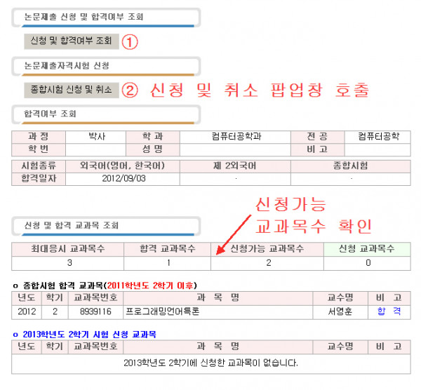 사본 -종합시험1.jpg