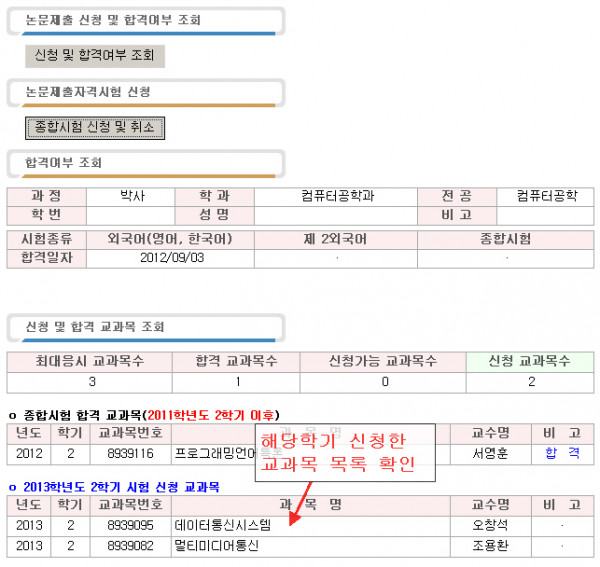 사본 -종합시험5.jpg